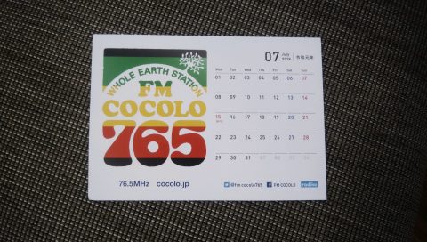 FM COCOLO 765