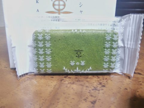 マールブランシュ　京都　茶の菓